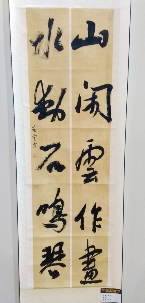 201812070945485593_oj59orms.jpg